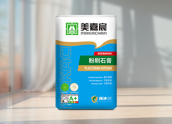 Makachan Plastering gyusum 美嘉宸粉刷石膏